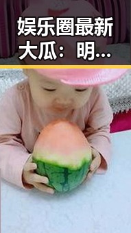 娱乐圈最新大瓜:明星恋情突变,演技争议不断!